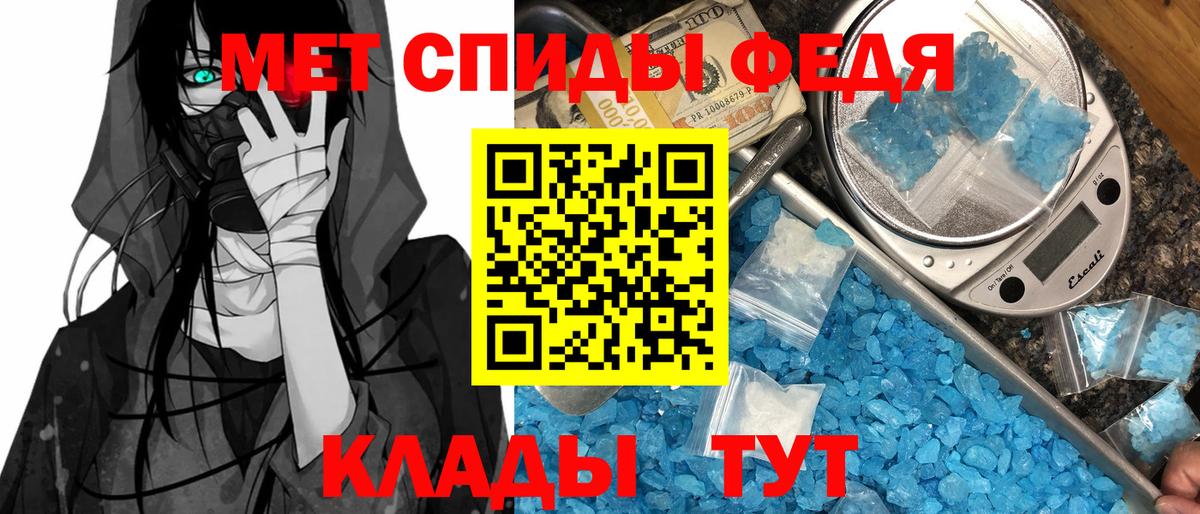 АМФЕТАМИН  Амфетамин  Орск  АМФЕТАМИН Premium  Вход с VPN 