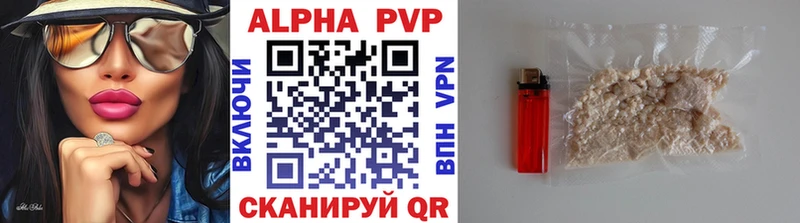 Альфа ПВП крисы CK  блэк спрут ссылка  Орск 