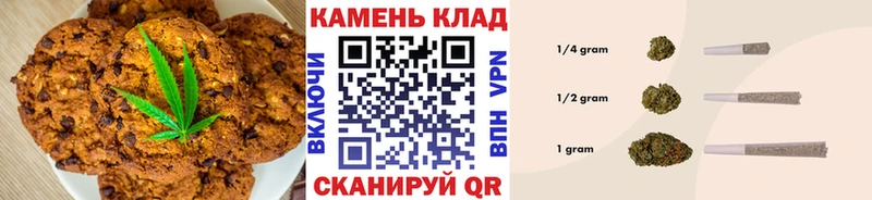 Печенье с ТГК конопля mega ТОР площадка как зайти Орск