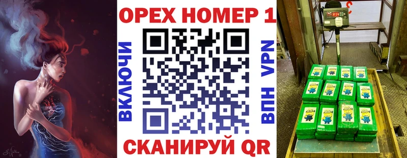 где купить наркоту  Орск  Кокаин Перу 