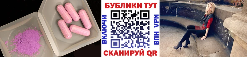 ОМГ ОМГ рабочий сайт Орск ЭКСТАЗИ 99%