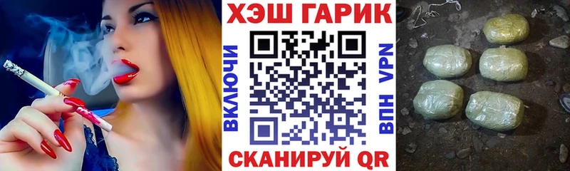 Гашиш ice o lator  Орск 