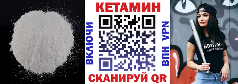 сколько стоит  Орск  КЕТАМИН ketamine 