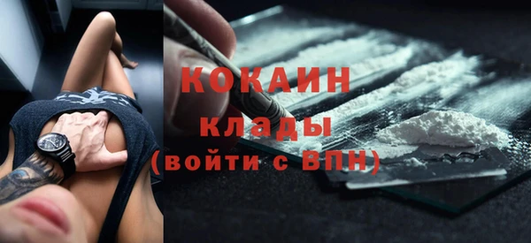 COCAINE Нея