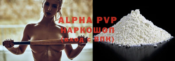 Альфа ПВП Алексин