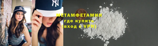синтетический гашиш Нефтекумск