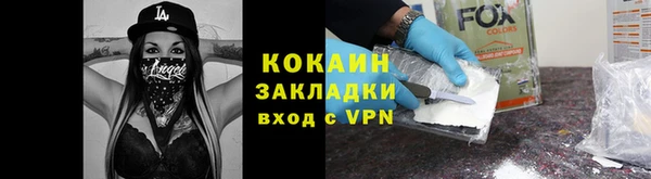 синтетический гашиш Нефтекумск