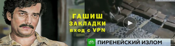 синтетический гашиш Нефтекумск