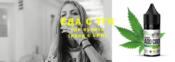 синтетический гашиш Нефтекумск