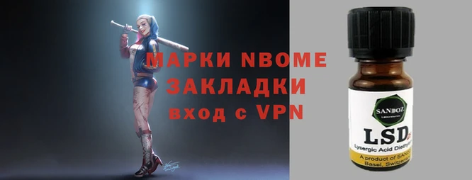синтетический гашиш Алексеевка
