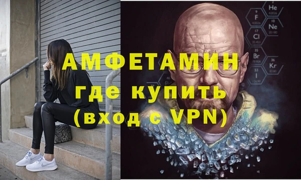 синтетический гашиш Нефтекумск