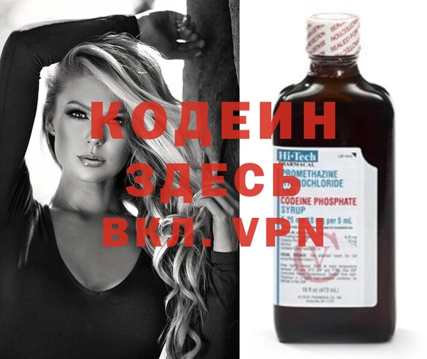 синтетический гашиш Нефтекумск
