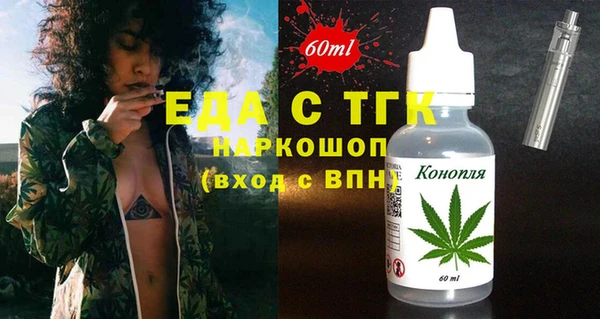 синтетический гашиш Нефтекумск