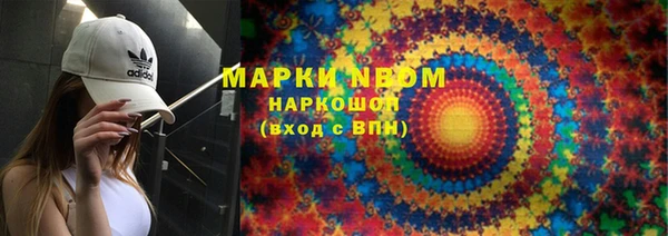герыч Абинск