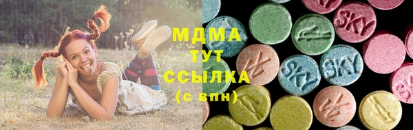 герыч Абинск