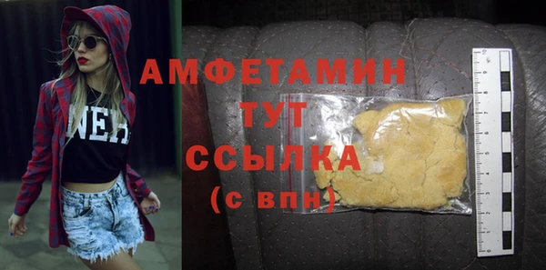синтетический гашиш Нефтекумск