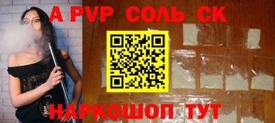 герыч Моздок