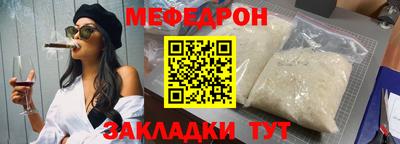герыч Моздок
