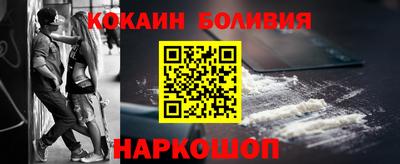 спайс Можга