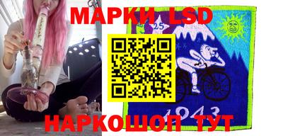 спайс Можга