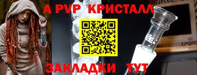 спайс Можга