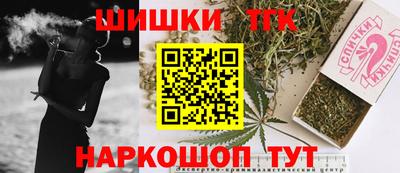 спайс Можга