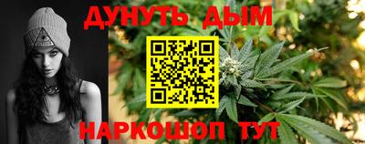 амфетамин Ногинск