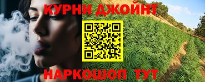 спайс Можга