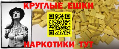 метадон Можайск