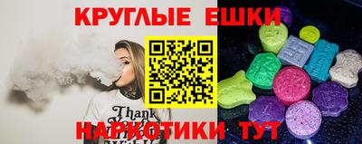 спайс Можга