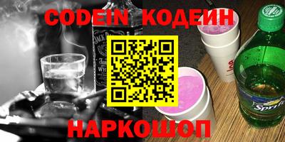 метадон Можайск