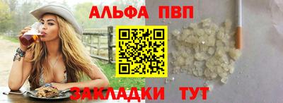 метадон Можайск