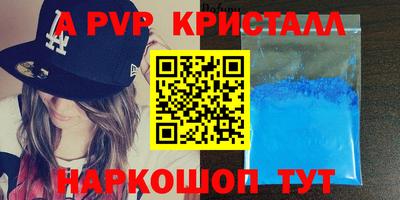 герыч Моздок