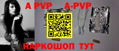 спайс Можга