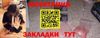 спайс Можга