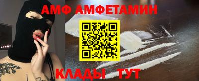 спайс Можга