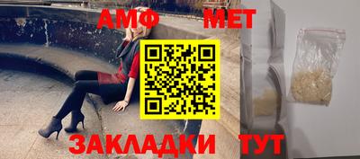 спайс Можга