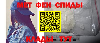 спайс Можга