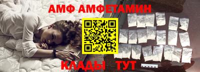 спайс Можга