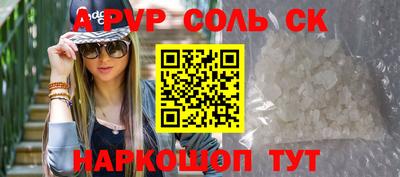 метадон Можайск