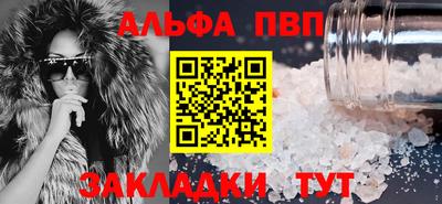 спайс Можга