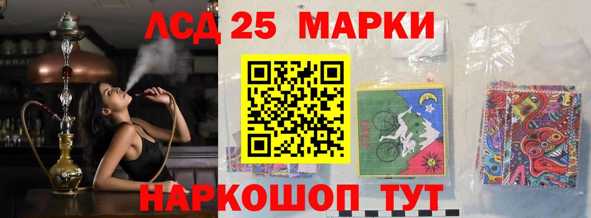 LSD-25 экстази  LSD-25 экстази кислота  Орск  Вход с VPN  мега рабочий сайт  LSD-25 экстази кислота 