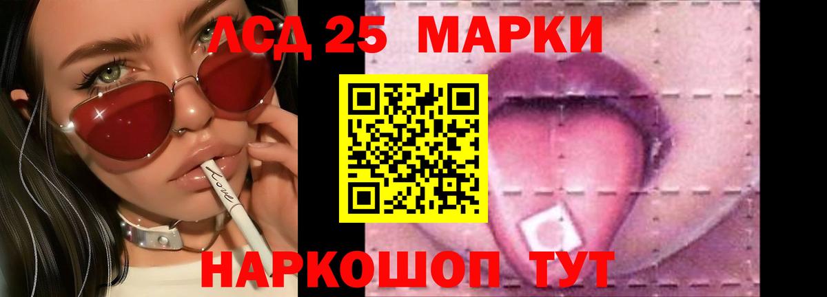 Орск  Вход с VPN  Где продают наркотики?  МЕФ   Канабис  Кокаин 
