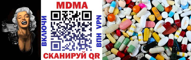 купить наркоту  Орск  MDMA кристаллы 