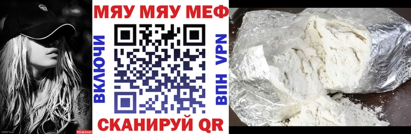 МЕФ мука Орск