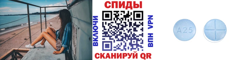 Первитин Methamphetamine Орск