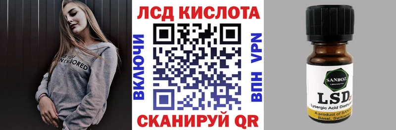 hydra ссылка  Орск  Марки N-bome 1500мкг 