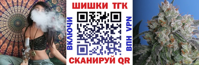 блэк спрут онион  хочу   Орск  Каннабис AK-47 