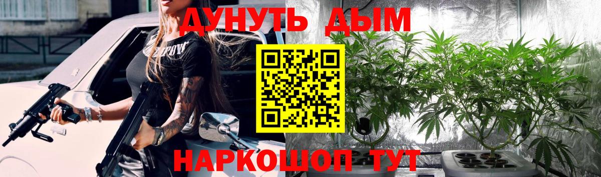 Канабис ГИДРОПОН  Шишки марихуана планчик  Вход с VPN  Бошки марихуана индика  Орск 