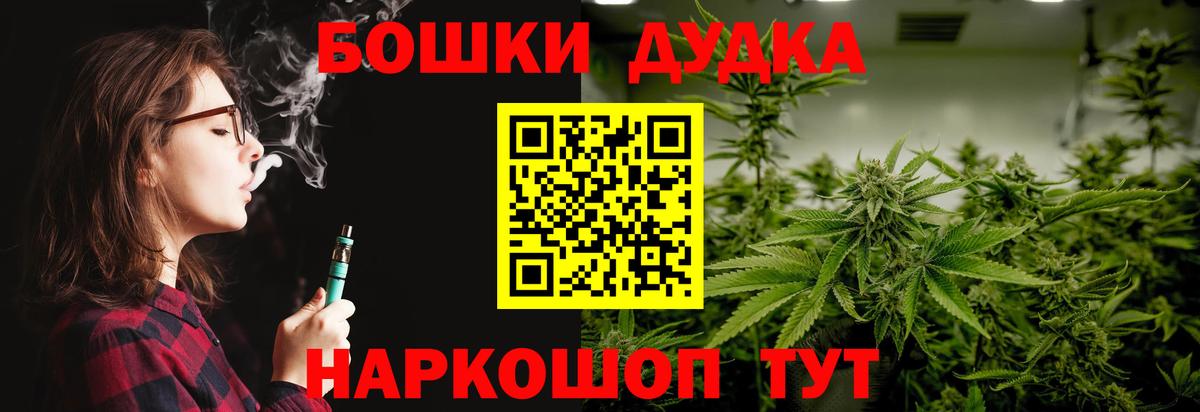 Конопля семена Орск